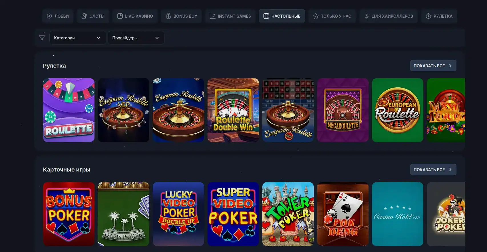 Лицензия и безопасность в казино Плей2х